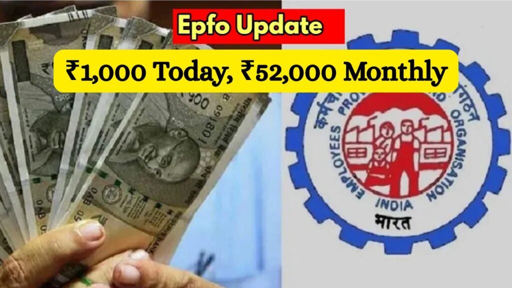 New EPFO Pension Rule 2025