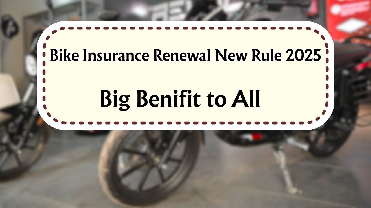 Bike Insurance Renewal New Rule 2025