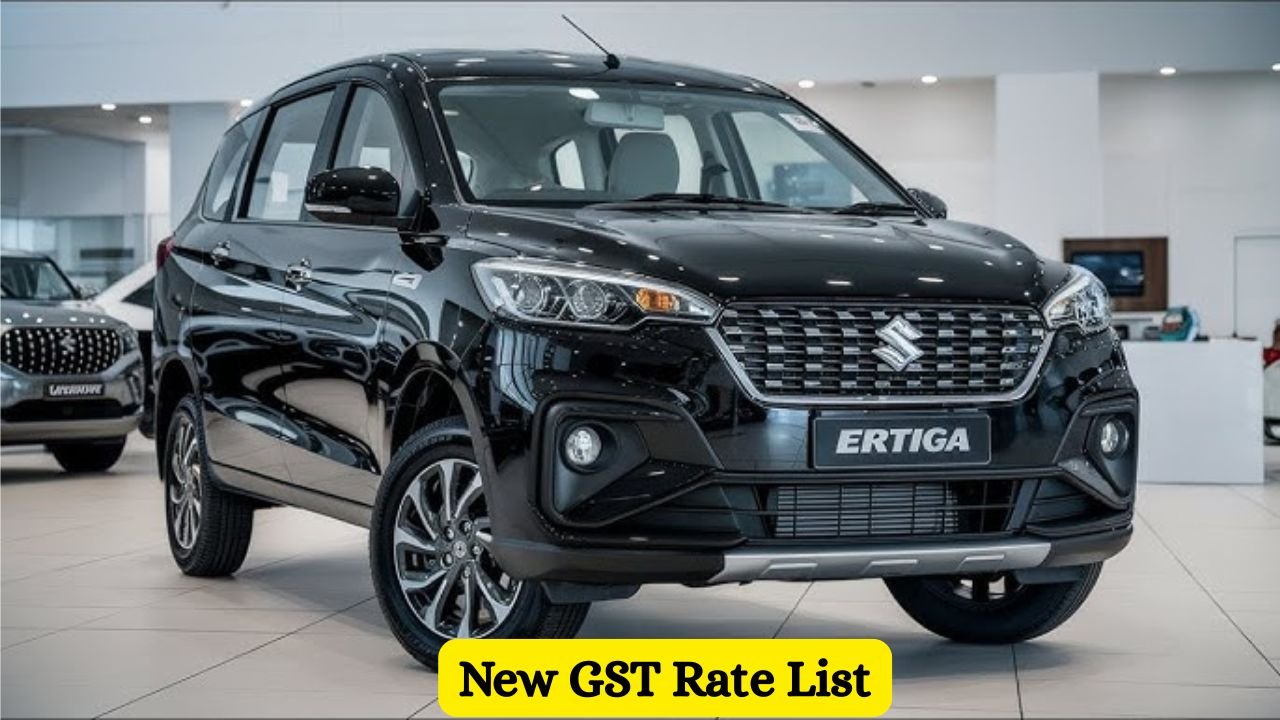 Maruti Ertiga New GST Rate